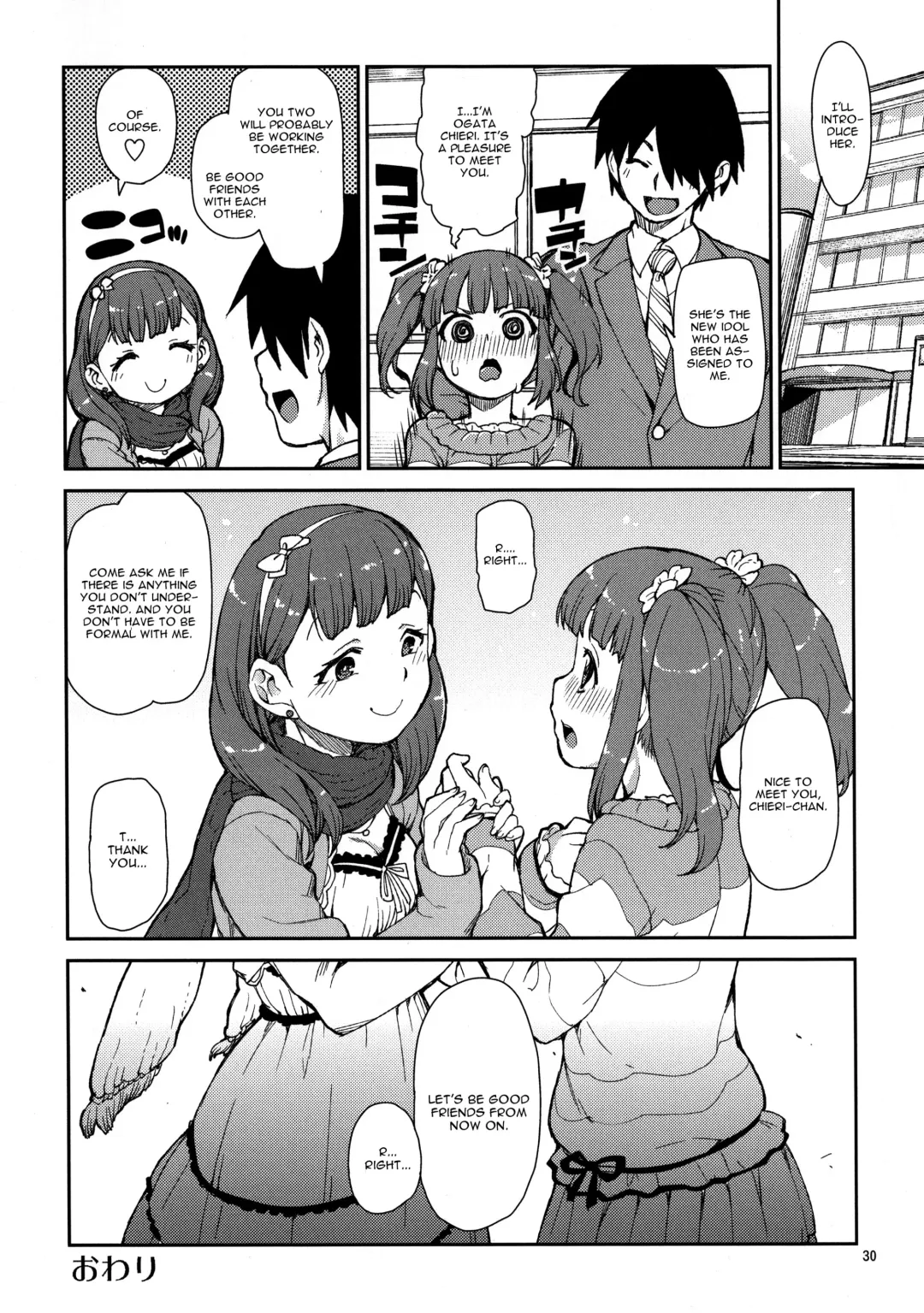 [Akitsuki Itsuki] Korekara Nakayoku Shimashou Ne Fhentai - Page 32