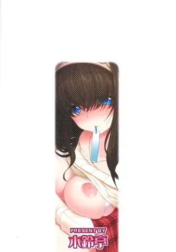 [Kirin Kakeru] Himetaru Omoi Shiori ni Takushite | 单恋 书签的制作就拜托了 Fhentai - Page 19