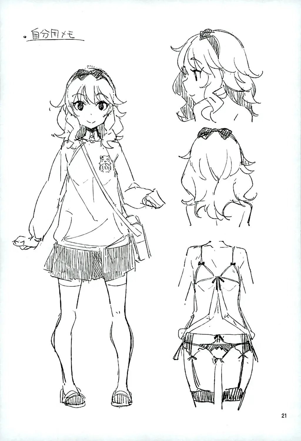 [Inato Serere] Watakushi, Kodomo ja Arimasen no yo Fhentai - Page 19