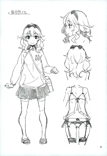 [Inato Serere] Watakushi, Kodomo ja Arimasen no yo Fhentai - Page 19