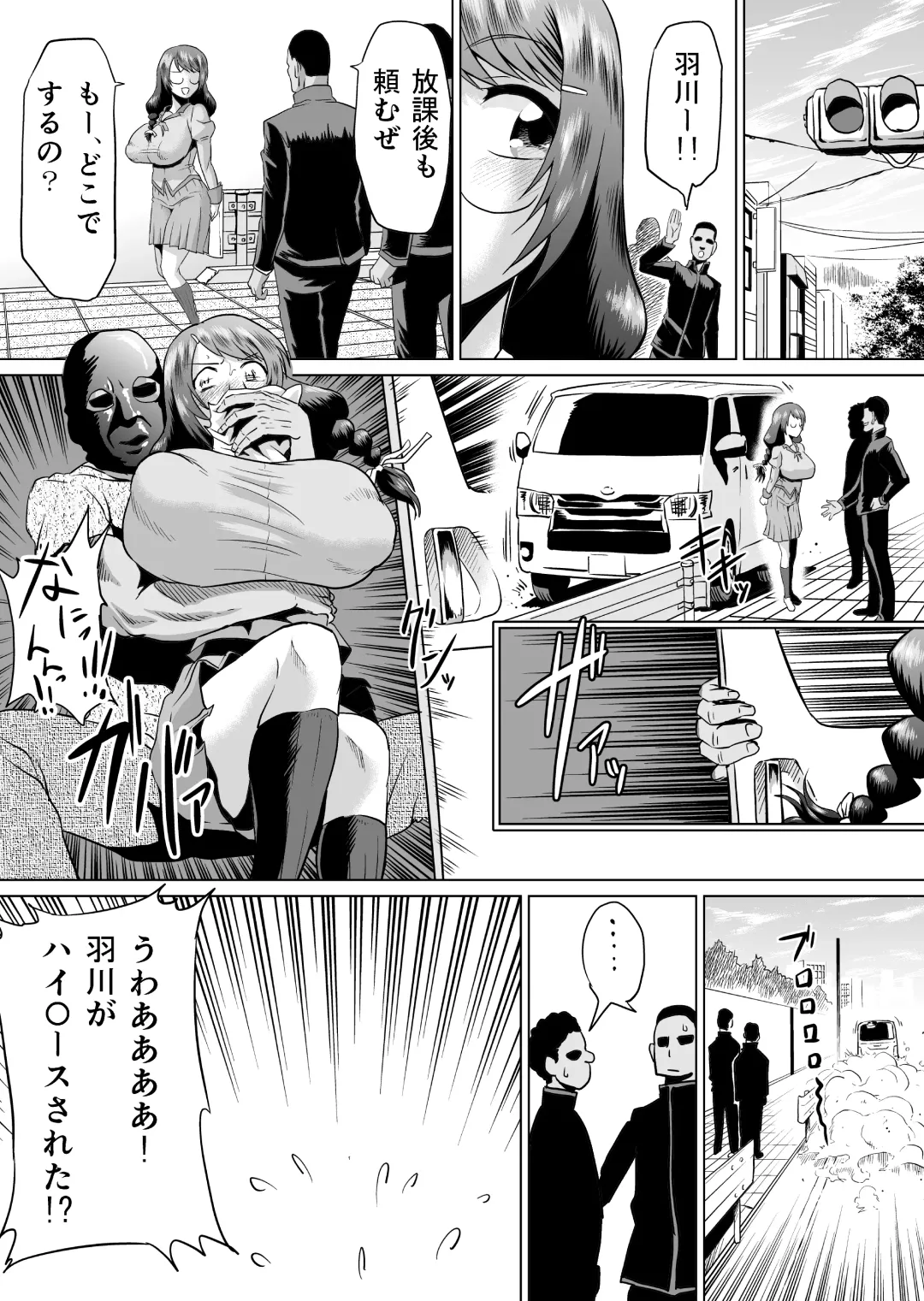 [Ahemaru] Hanekawa Arousal Fhentai - Page 14