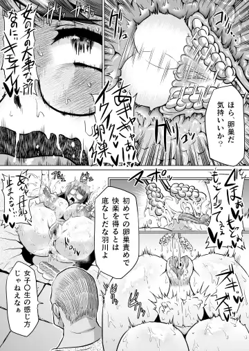 [Ahemaru] Hanekawa Arousal Fhentai - Page 23