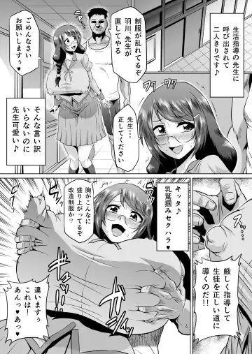 [Ahemaru] Hanekawa Arousal Fhentai - Page 8