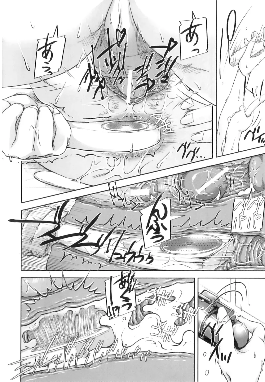 [Saiyazumi] Mon-Oka Fhentai - Page 123