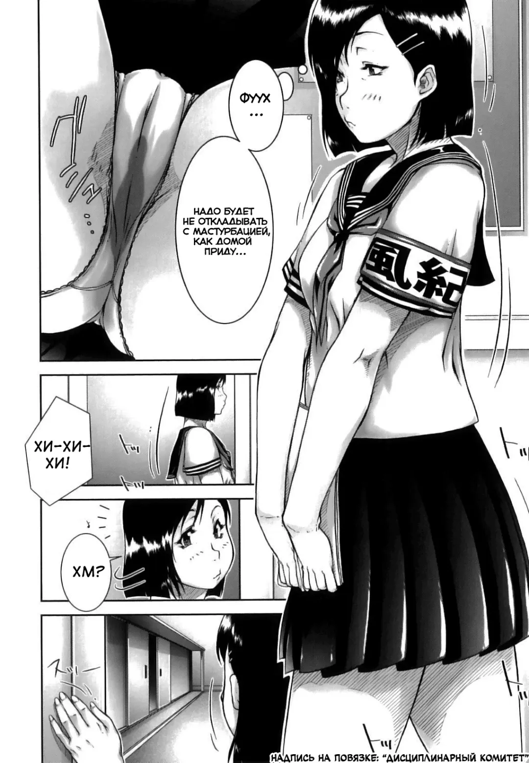 [Saiyazumi] Mon-Oka Fhentai - Page 137
