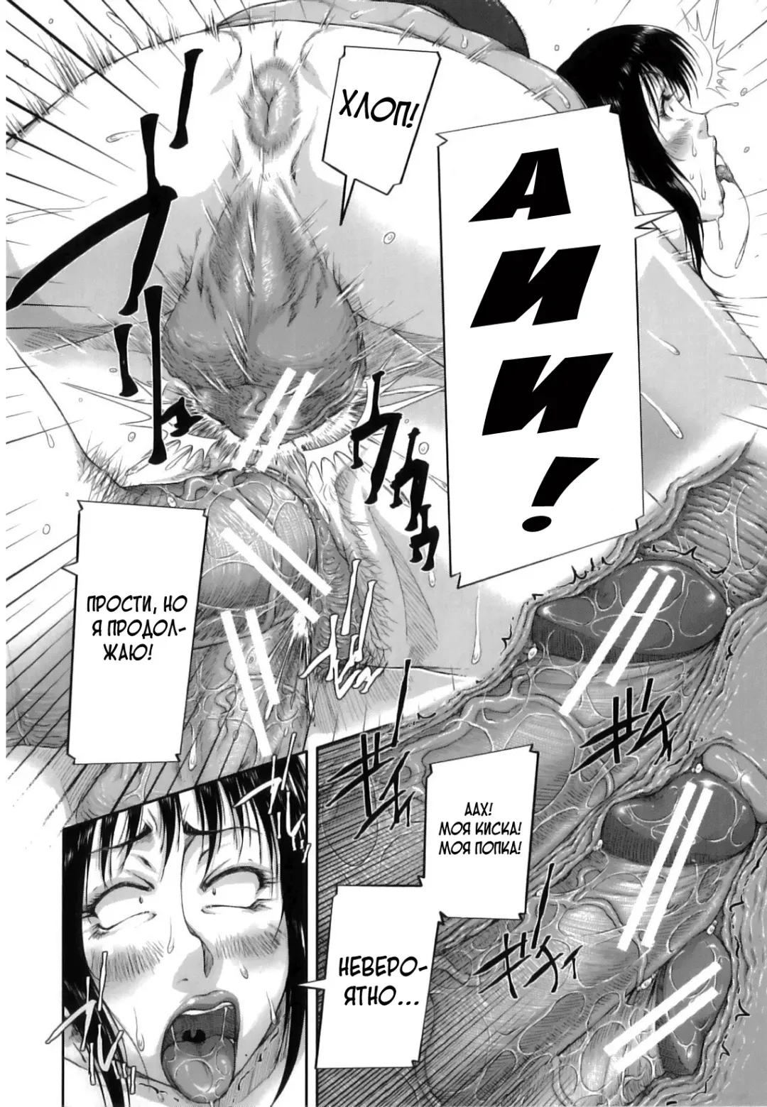 [Saiyazumi] Mon-Oka Fhentai - Page 220