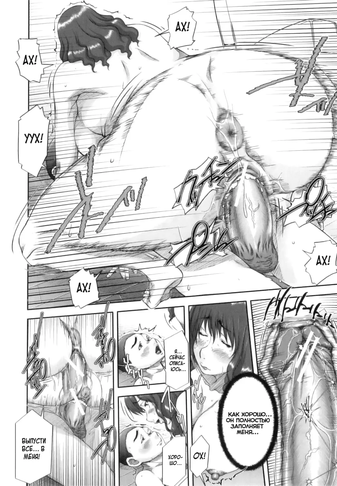 [Saiyazumi] Mon-Oka Fhentai - Page 30