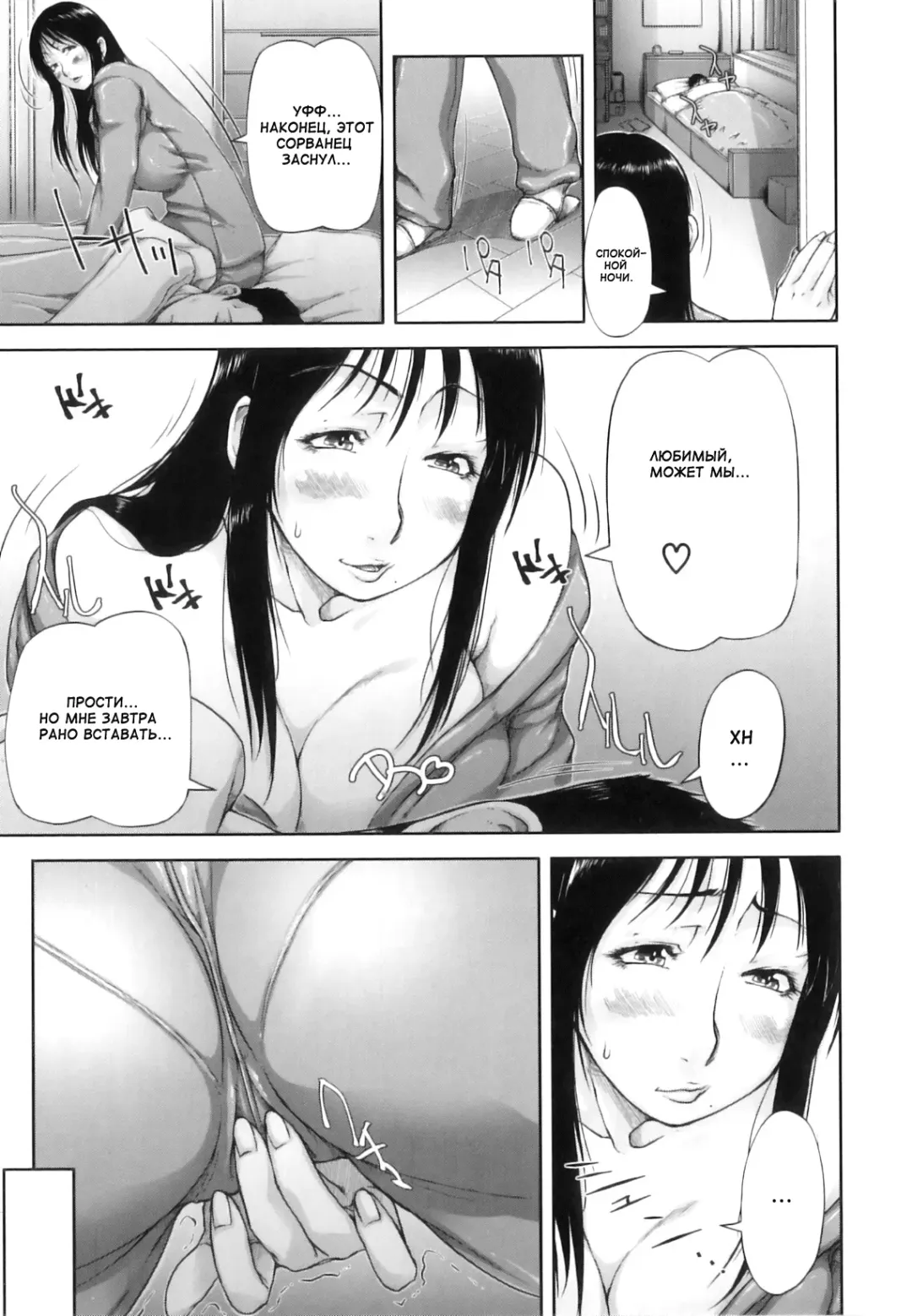 [Saiyazumi] Mon-Oka Fhentai - Page 98