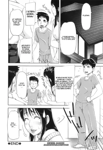 [Saiyazumi] Mon-Oka Fhentai - Page 127