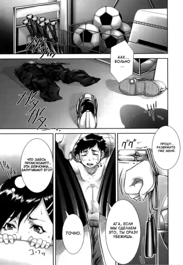 [Saiyazumi] Mon-Oka Fhentai - Page 138