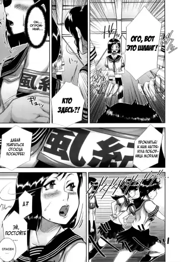 [Saiyazumi] Mon-Oka Fhentai - Page 140
