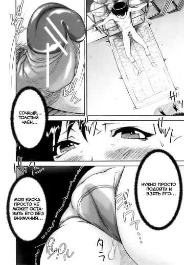 [Saiyazumi] Mon-Oka Fhentai - Page 141