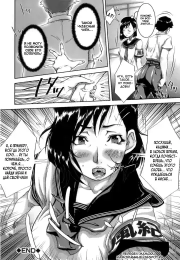 [Saiyazumi] Mon-Oka Fhentai - Page 165