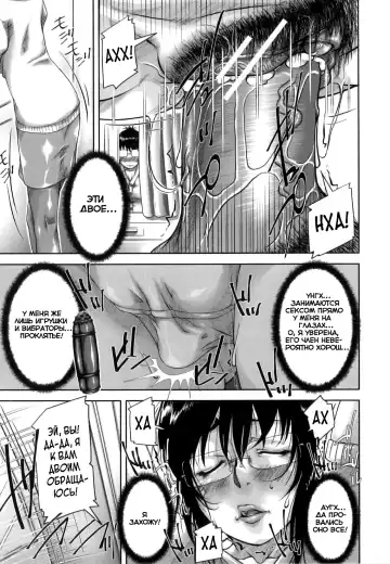 [Saiyazumi] Mon-Oka Fhentai - Page 172