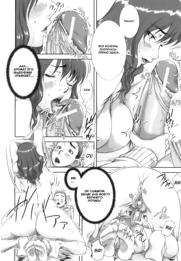 [Saiyazumi] Mon-Oka Fhentai - Page 28
