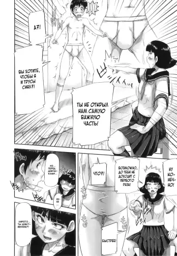 [Saiyazumi] Mon-Oka Fhentai - Page 45