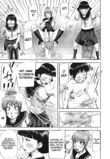 [Saiyazumi] Mon-Oka Fhentai - Page 52