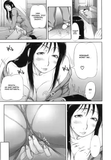 [Saiyazumi] Mon-Oka Fhentai - Page 98