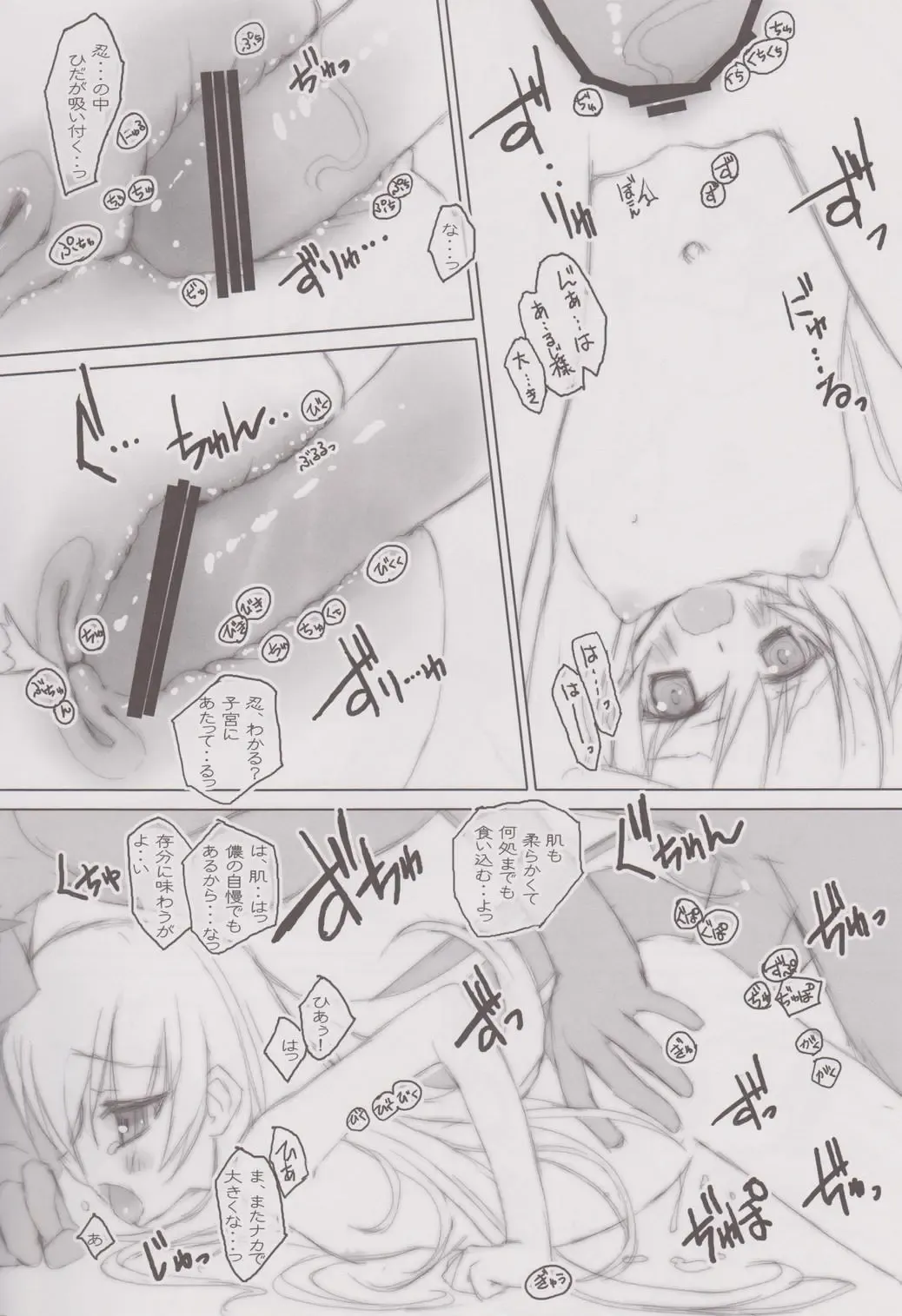 [Tsurusaki Takahiro] retrieve #9 Fhentai - Page 17