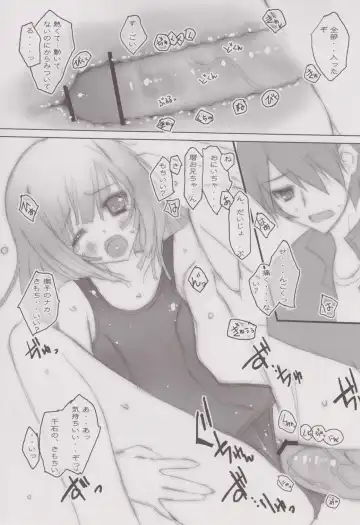 [Tsurusaki Takahiro] retrieve #9 Fhentai - Page 10