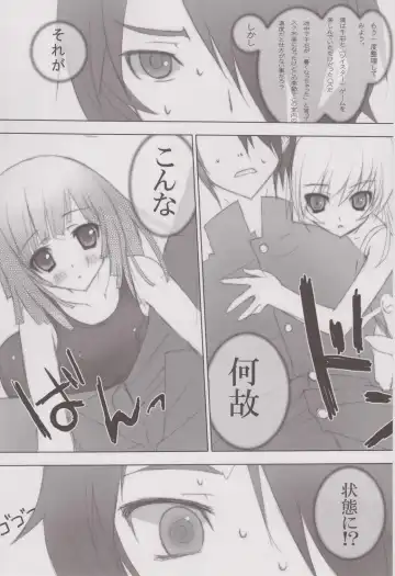 [Tsurusaki Takahiro] retrieve #9 Fhentai - Page 2