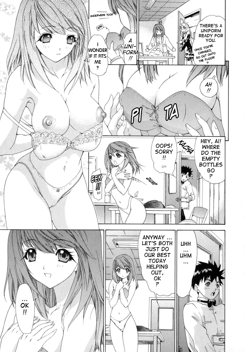 [Yunagi Kahoru] Kininaru Roommate Vol.1 Fhentai - Page 136