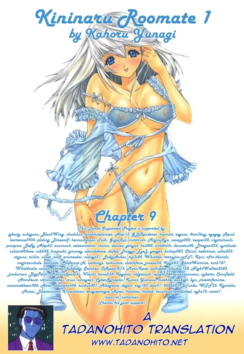 [Yunagi Kahoru] Kininaru Roommate Vol.1 Fhentai - Page 208