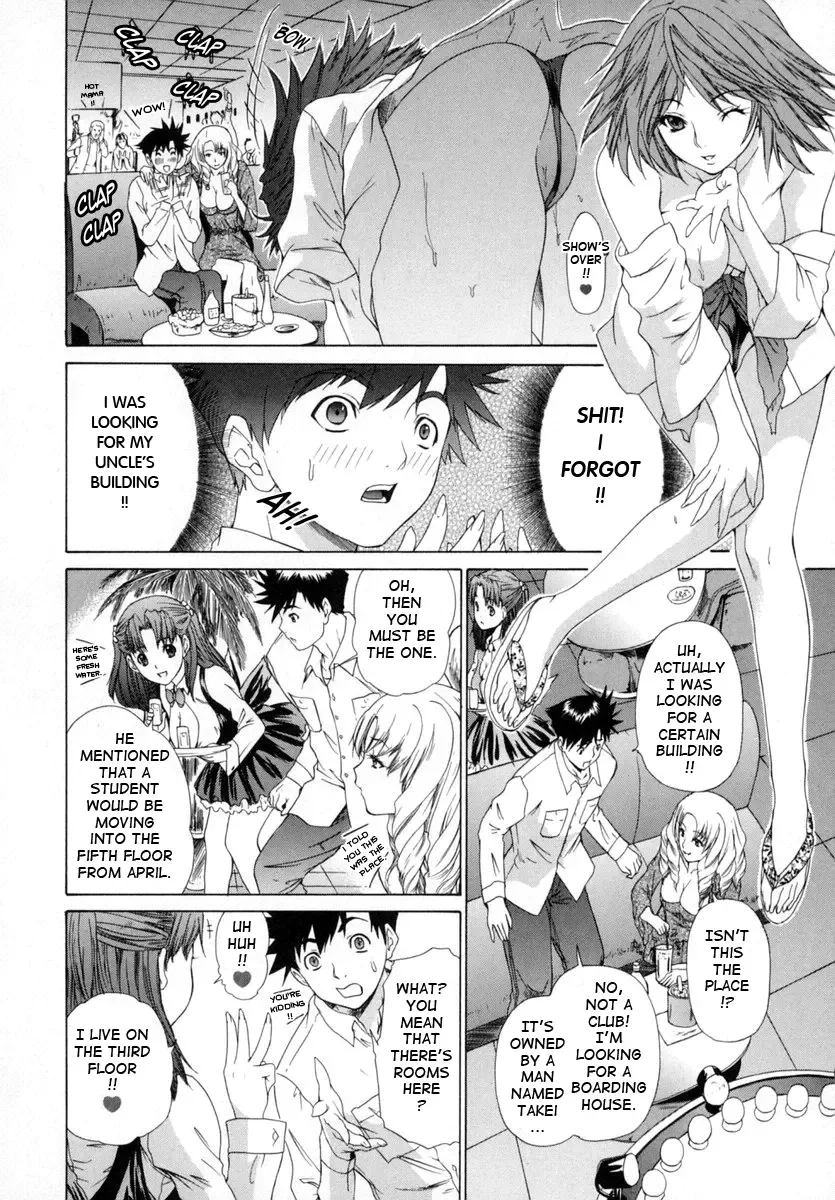 [Yunagi Kahoru] Kininaru Roommate Vol.1 Fhentai - Page 25
