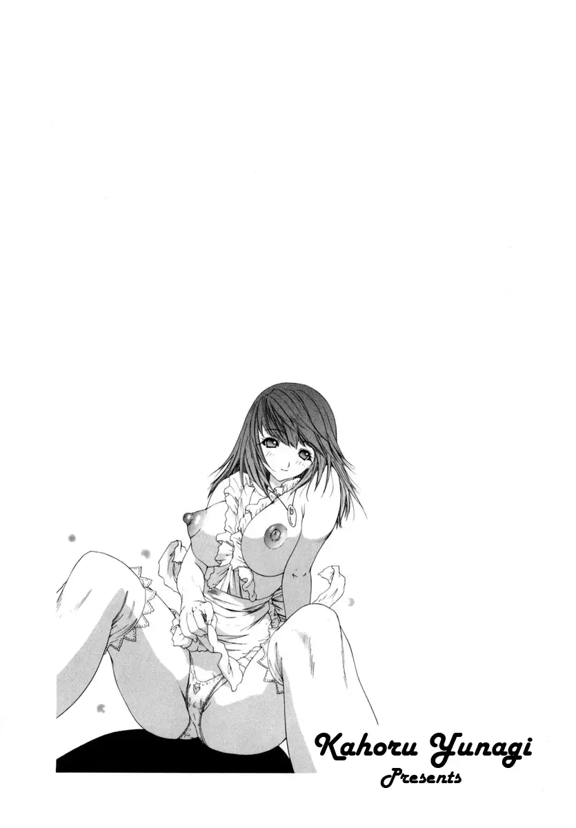 [Yunagi Kahoru] Kininaru Roommate Vol.1 Fhentai - Page 90