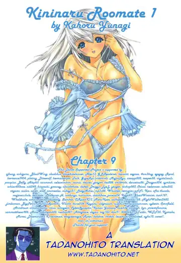 [Yunagi Kahoru] Kininaru Roommate Vol.1 Fhentai - Page 208