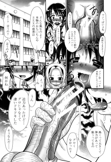 [R-koga] Papa no Seikyouiku - Papa's Sex Education Fhentai - Page 128