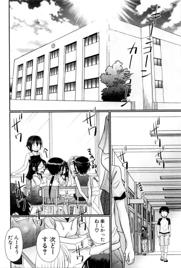 [R-koga] Papa no Seikyouiku - Papa's Sex Education Fhentai - Page 199