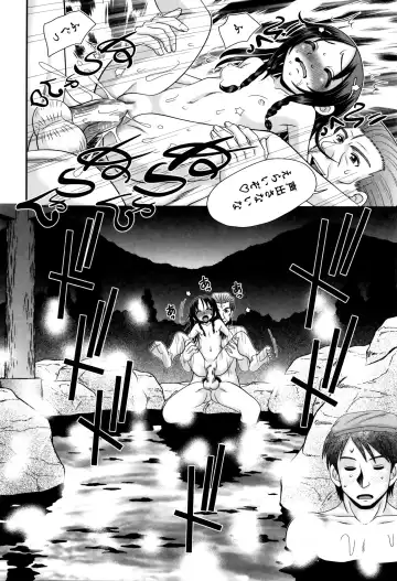 [R-koga] Papa no Seikyouiku - Papa's Sex Education Fhentai - Page 41