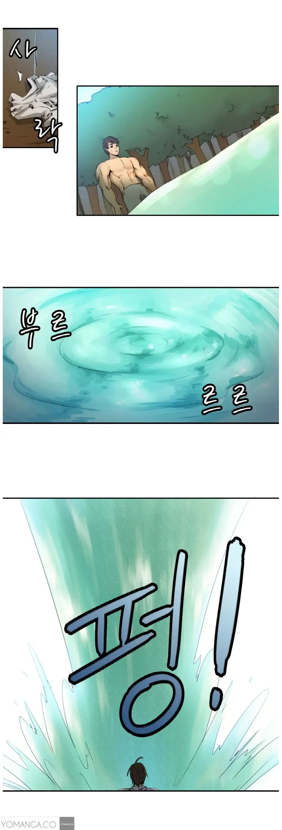 [Serious] Woodman Dyeon Ch. 1-15 Fhentai - Page 11