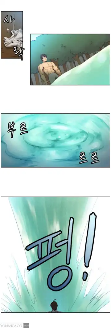 [Serious] Woodman Dyeon Ch. 1-15 Fhentai - Page 11