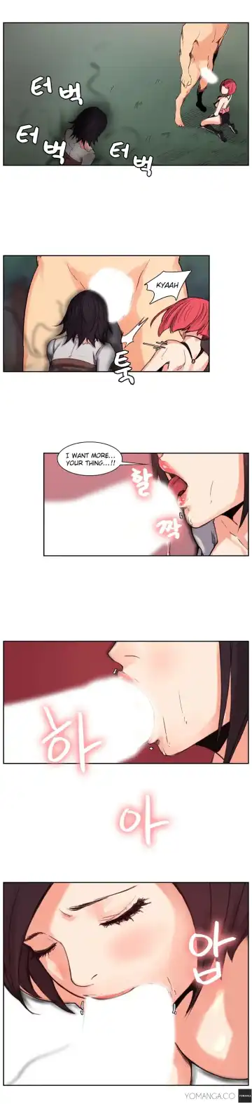 [Serious] Woodman Dyeon Ch. 1-15 Fhentai - Page 141