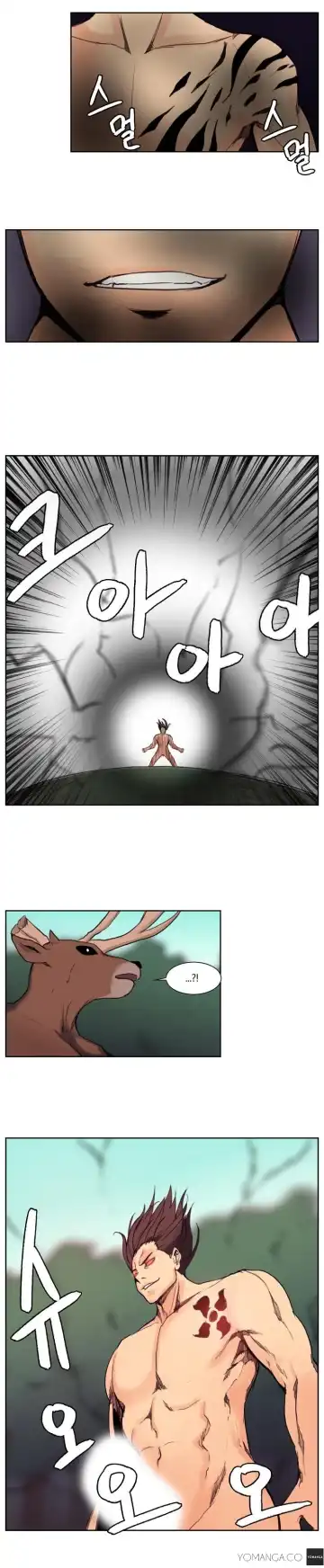 [Serious] Woodman Dyeon Ch. 1-15 Fhentai - Page 149