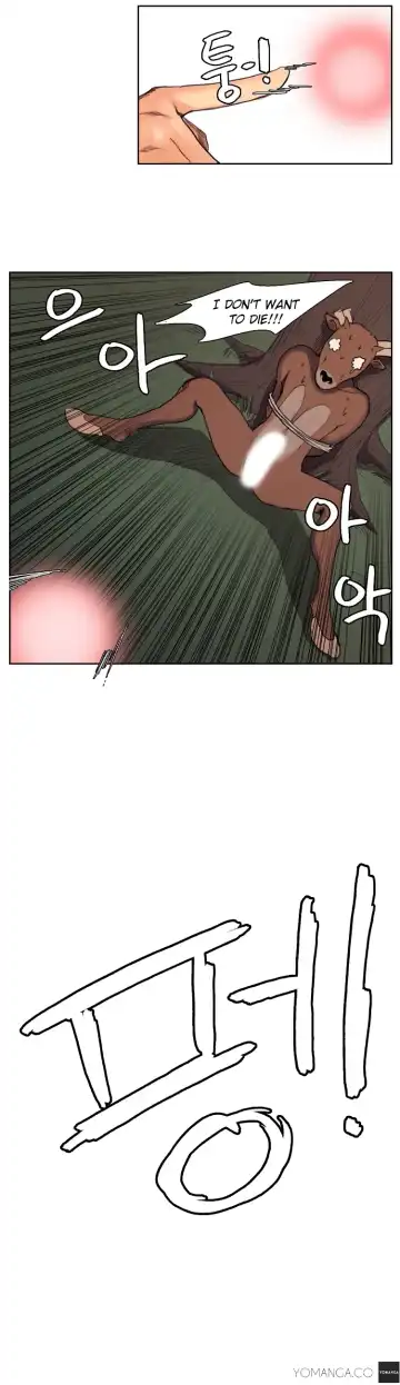 [Serious] Woodman Dyeon Ch. 1-15 Fhentai - Page 157