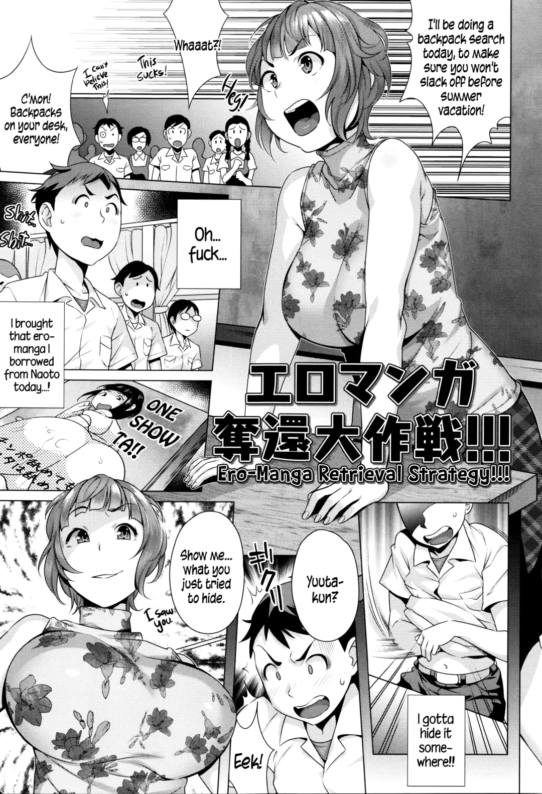 [Momoyama - Ojo] Hatsujou! Namaiki JK | Horny! Cheeky JK Fhentai - Page 168