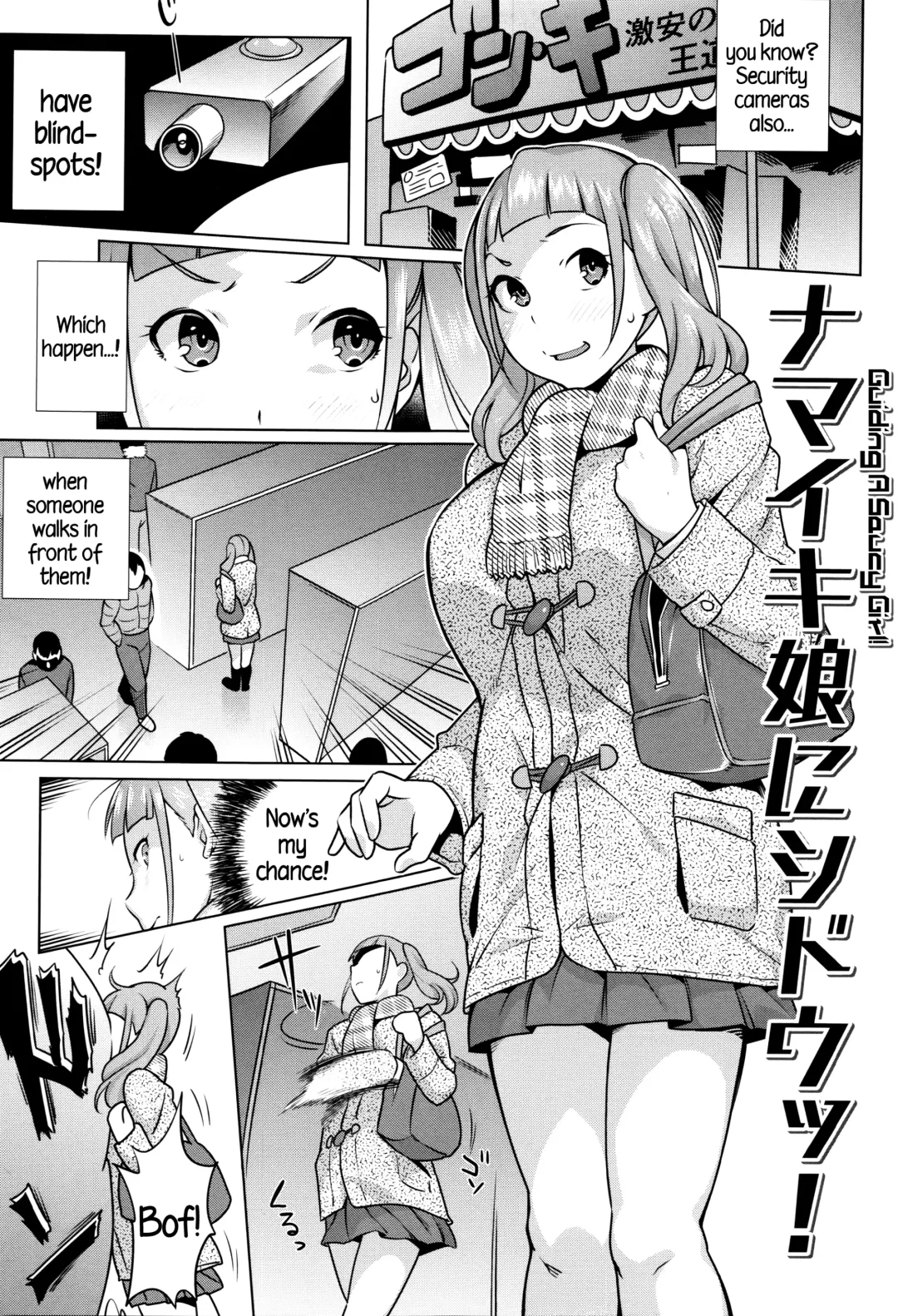 [Momoyama - Ojo] Hatsujou! Namaiki JK | Horny! Cheeky JK Fhentai - Page 88