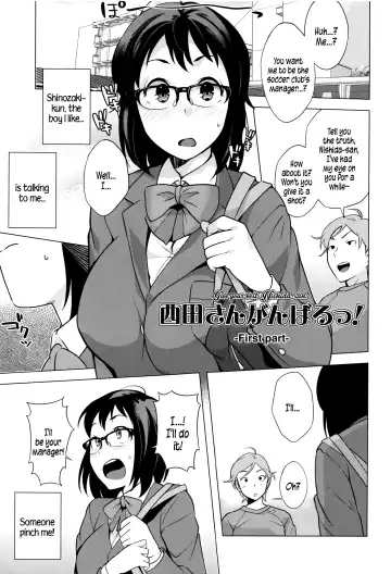 [Momoyama - Ojo] Hatsujou! Namaiki JK | Horny! Cheeky JK Fhentai - Page 108