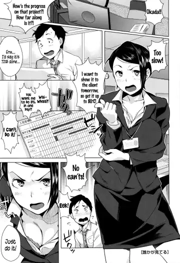 [Momoyama - Ojo] Hatsujou! Namaiki JK | Horny! Cheeky JK Fhentai - Page 190