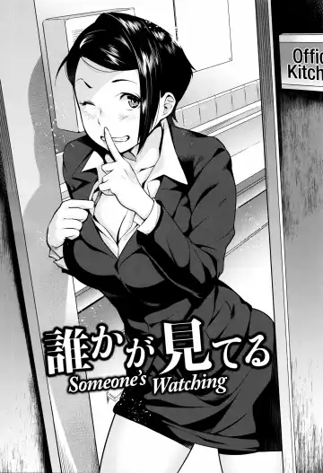 [Momoyama - Ojo] Hatsujou! Namaiki JK | Horny! Cheeky JK Fhentai - Page 191