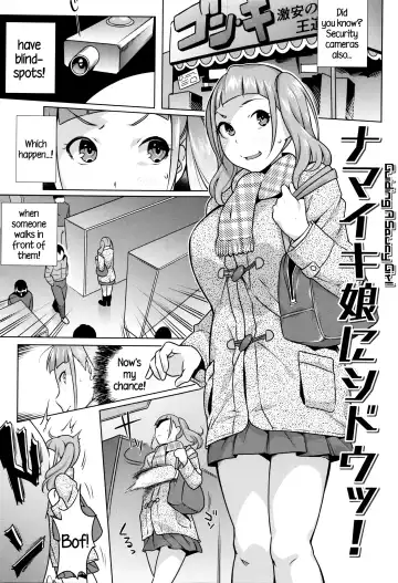 [Momoyama - Ojo] Hatsujou! Namaiki JK | Horny! Cheeky JK Fhentai - Page 88