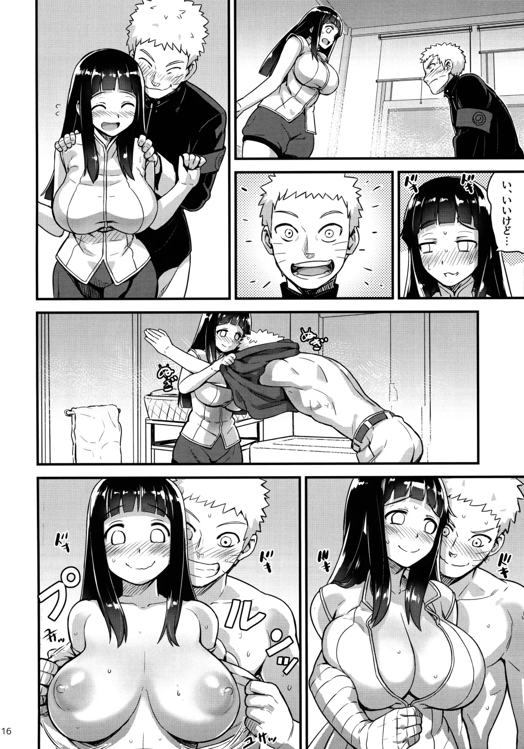[Nanashi] Attaka Uzumaki 2 Fhentai - Page 15