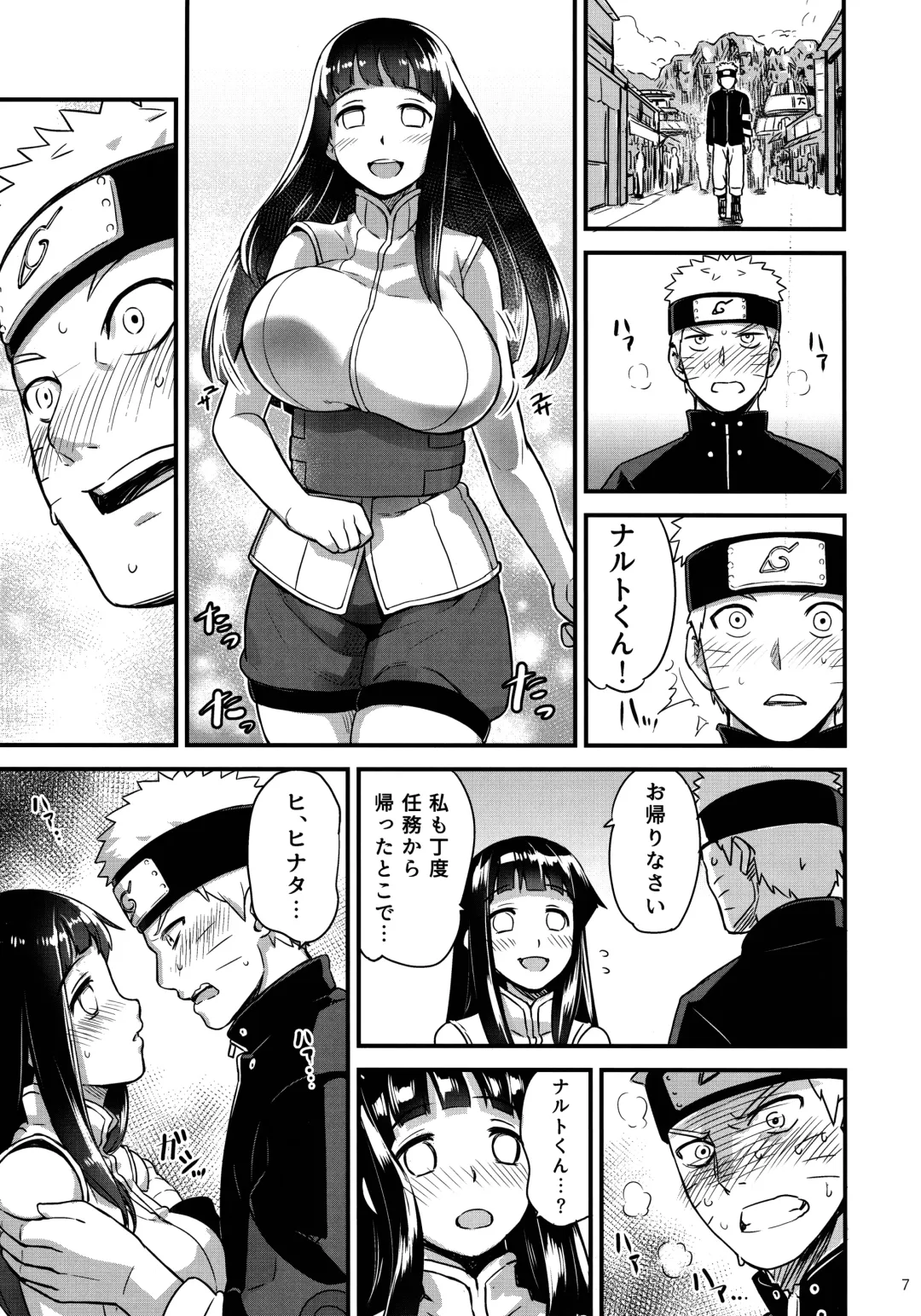 [Nanashi] Attaka Uzumaki 2 Fhentai - Page 6