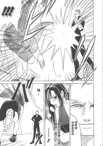 [Crimson] Tifa Hard AC Fhentai - Page 11