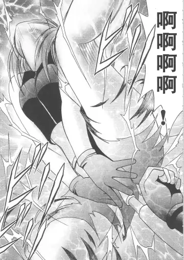 [Crimson] Tifa Hard AC Fhentai - Page 17