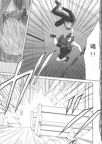 [Crimson] Tifa Hard AC Fhentai - Page 5