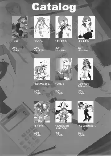 [Mibu Natsuki] ORANGE BLOSSOM Fhentai - Page 35